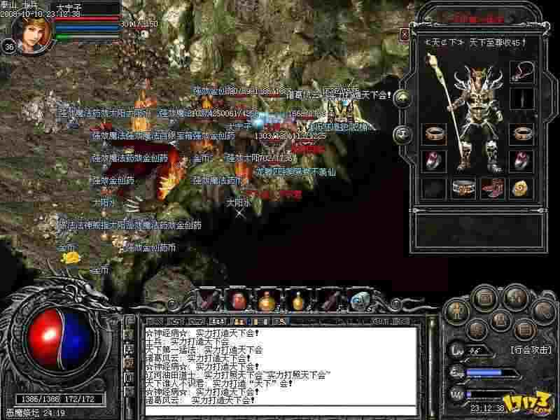 新开传奇手游复古版攻略 老玩家唠嗑避坑+实操干货