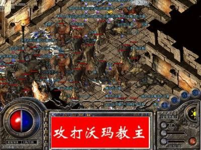 新开传奇大极品之热血传奇相当于什么职业