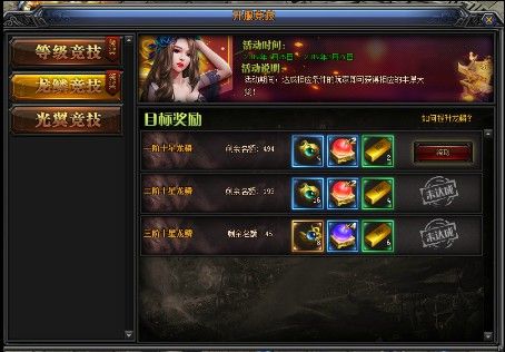 打金传奇新开网站之传奇私服没记网址怎么办