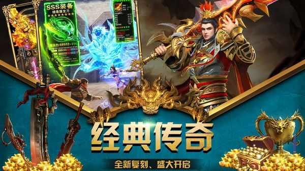 新开传奇私服特戒网站攻略 新手快速上手特戒玩法少走弯路