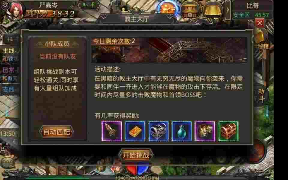 沉默一级传奇发布网攻略 新手避坑+高效发育全技巧